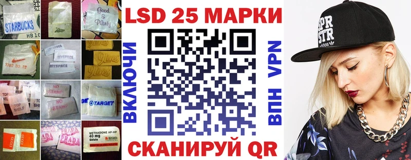 LSD-25 экстази кислота  сколько стоит  Нальчик 