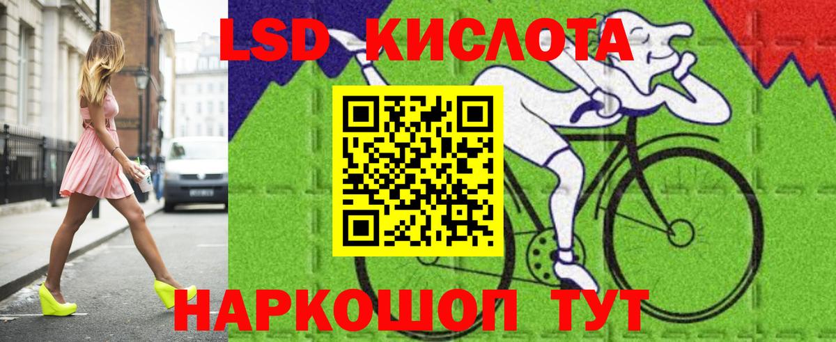 Лсд 25 экстази кислота Нальчик