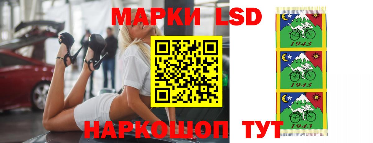 Нальчик  LSD-25 экстази ecstasy  Вход с VPN 