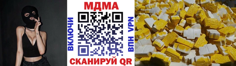MDMA Molly  Нальчик 