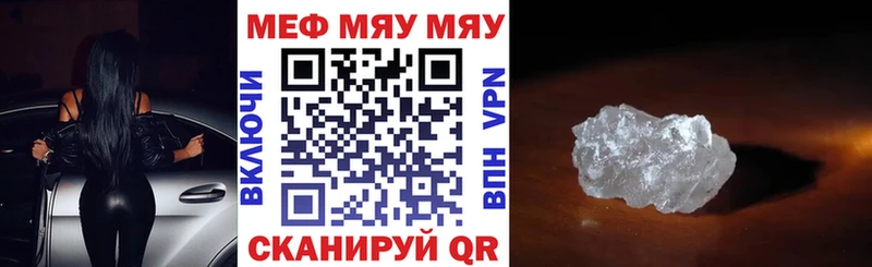 Мефедрон mephedrone  Нальчик 