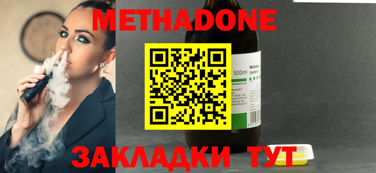 ГАШ Нальчик