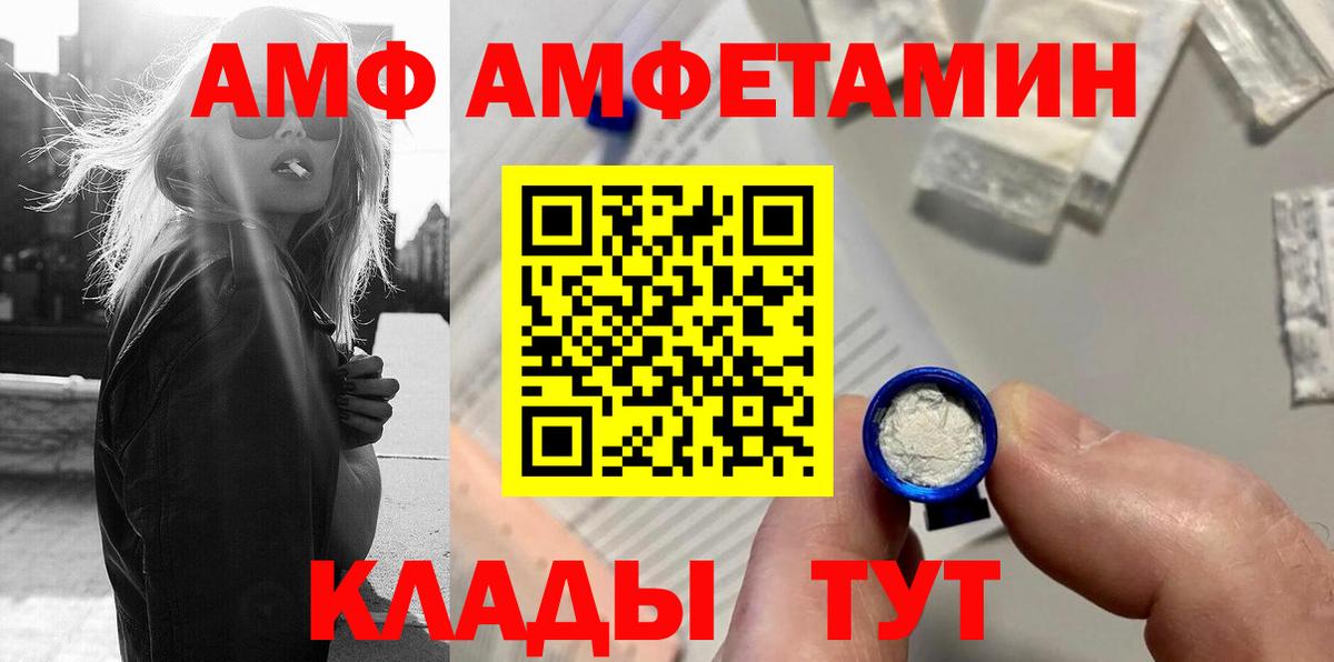 Первитин кристалл  Первитин  Вход с VPN  Нальчик  Первитин кристалл 