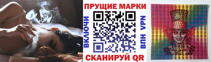 где продают наркотики  Нальчик  Наркотические марки 1500мкг 