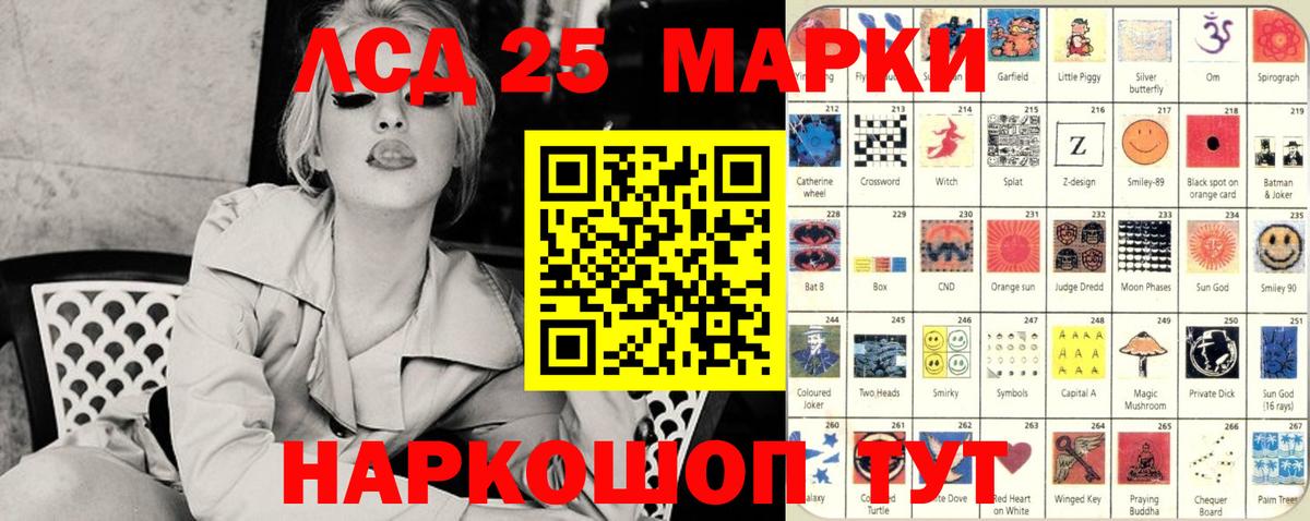 Нальчик  Марки N-bome 1,5мг  Вход с VPN 