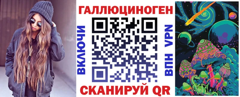 Галлюциногенные грибы ЛСД Нальчик
