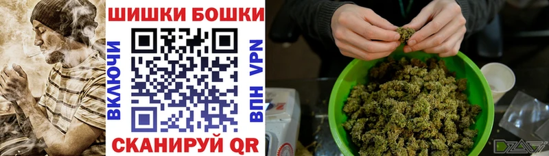 Марихуана Bruce Banner  Нальчик 